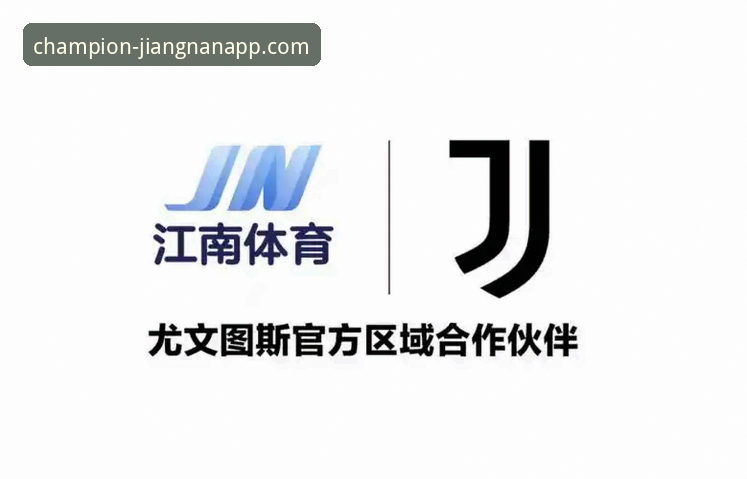 江南APP安全吗官方下载 新手必看:江南体育平台下载安全吗?资深用户分享真实体验与操作指南