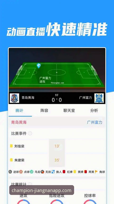 江南APP体育下载安装怎么下载 江南APP体育下载安装怎么下载?3分钟搞定安装全流程