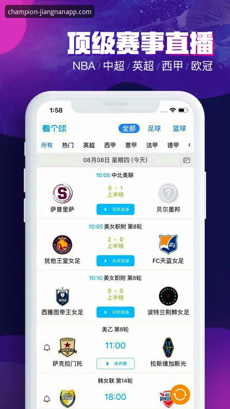 江南体育平台娱乐体验提升教程：从直播观看到赛事投注全攻略