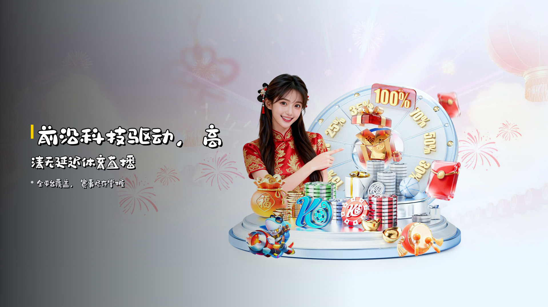 江南APP「中国」官方网站 - 体育