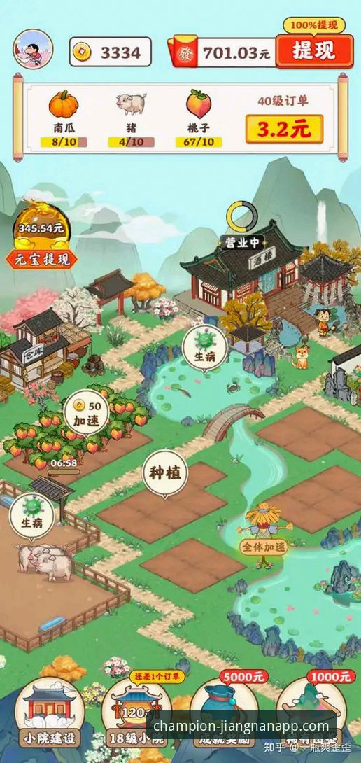 江南APP使用教程怎么样 江南APP使用教程实用指南:从直播观赛到赛事投注的完整体验